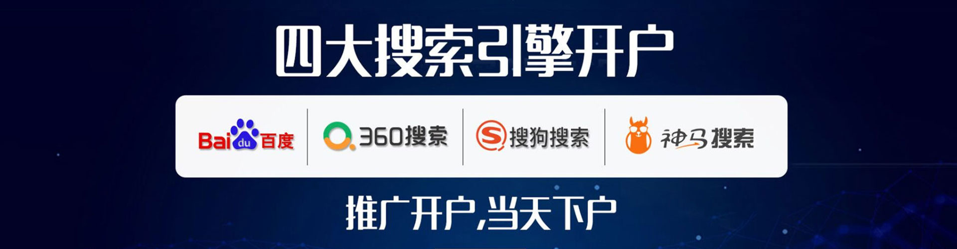 赣榆sem服务