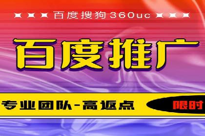 某品牌SEM推广竞价代运营全流程详解