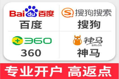 竞价推广开户费用高吗？看这些企业如何降低投入